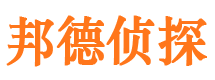 栖霞市找人公司